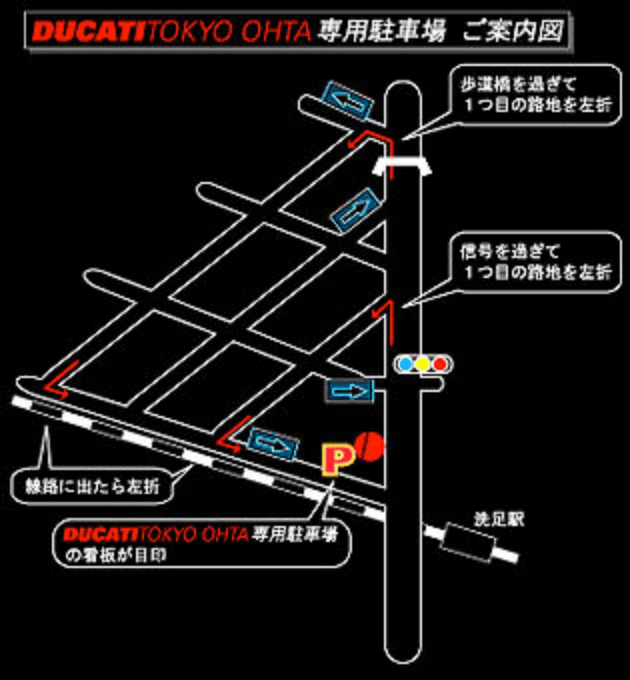 アクセス